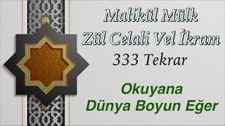 Malikül Mülk Zül Celali Vel İkram 333 Tekrar | Okuyana Dünya Boyun Eğer