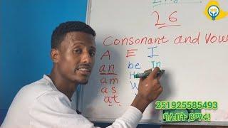 learn English consonant and vowel letters easily with phanos Ethiopia እንግሊዝኛ ቋንቋን በቀላሉ እንማር