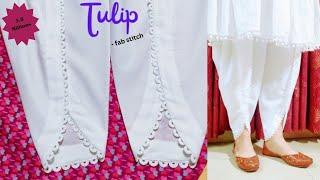 Tulip Salwar || Fab Stitch #sewing #tulip #salwar #cutting