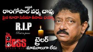 THE BOSS NEVER DIES//THE DEATH OF RAM GOPAL VARMA TRAILER//RGV//RAGHAVENDRA PALLAVA