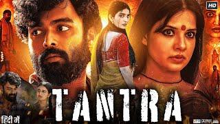 Tantra Full Movie in Hindi Dubbed | Ananya Nagalla | Dhanush Raghumudri | Saloni A | Review & Facts