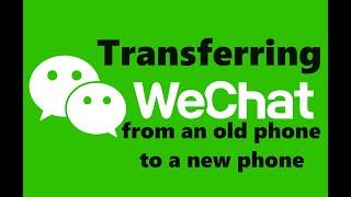 Transferring Wechat From An Old Phone To A New Phone- 2024