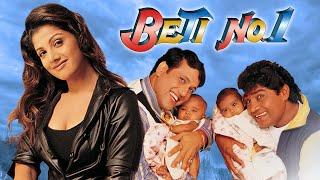 BETI NO. 1 Full Comedy Movie | Govinda Comedy Movies | Rambha, Johnny Lever | बेटी नं.1