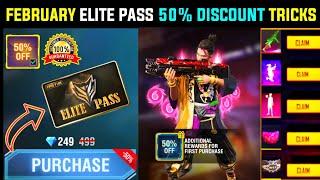 February Elite Pass 50% Discount Free Fire | Elite Pass Discount Trick Free Fire | Free FireNewEvent