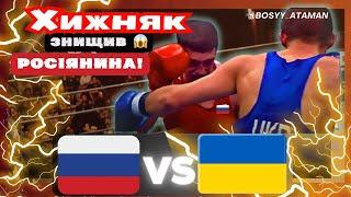 **Ukrainian Boxer DESTROYS Russian Opponent in a Thrilling Showdown! **