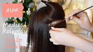 ASMR Tingly scalp check - Medical roleplay - Hair parting - Rat tail comb - Relaxing  WHISPERING