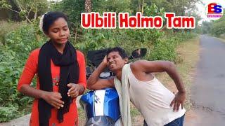 Ulbili Holmo Tam/Top Santali Comedy Video/Bahadur Soren/Bs Entertainment