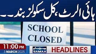 High Alert in Pakistan | School Closed | 11 PM News Headlines | 3 March 2025 | SAMAA TV