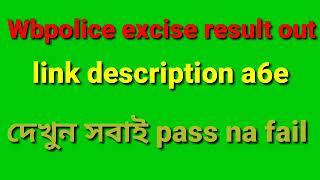 Wbpolice excise result out 2020 |white Eagle 140|