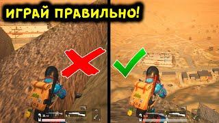 12 САМЫХ КРУТЫХ И ПОЛЕЗНЫХ ФИШЕК В PUBG MOBILE! ТАКТИЧЕСКИЕ ХИТРОСТИ, НЫЧКИ В ПУБГ МОБАЙЛ!