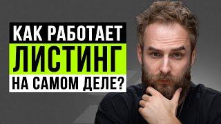 От чего зависит цена токенов на листинге? Про загадочную капитализацию и влияние supply