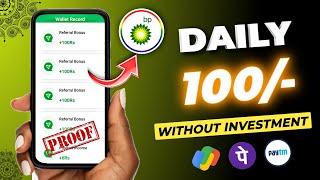  bp earning app tamil  real money earning app with proof | money earning tricks for students