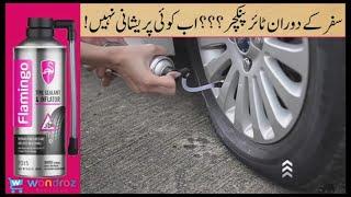 Pakistan: Car Tyre Puncture Proof Sealant & Portable Air Pumping Inflator in Pakistan