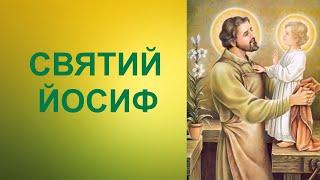 Святий Йосиф є взірцем людини праці і людини віри", - отець Кшиштоф Бузіковський