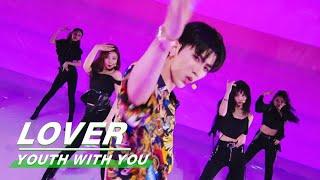 Collab Stage:"LOVER" of KUN Cai group 蔡徐坤组《情人》合作舞台纯享|Youth With You2 青春有你2|iQIYI