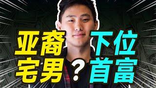 下一个马斯克，可能是 26 岁的华裔 Alex Wang？【大小马聊科技53】-中