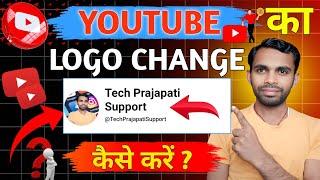 How To Change You Tube Channel Logo 2024 // You Tube Channel Ka Logo Kaise Change Kare //