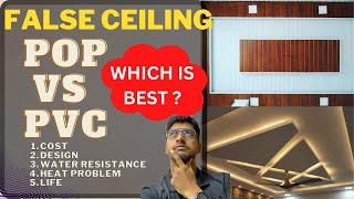 Which False Ceiling is Better? POP VS PVC. Complete details and cost. Konsi false ceiling best hai