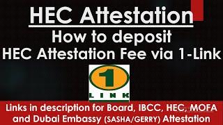 How to deposit HEC Fee via 1-Link | Higher Education Commission  Degree Attestation FEE