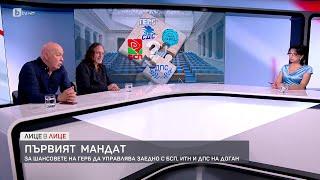 Йово Николов за новия кабинет: Не става въпрос за политики, а за сделки и разменна монета