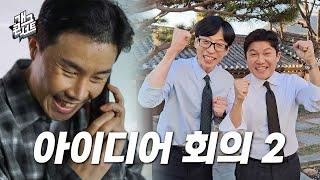 최후의 방법 l KBS 방송