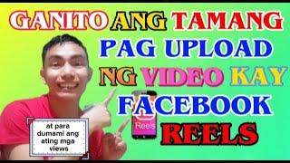 GANITO ANG TAMANG PAG UPLOAD NG VIDEO KAY FACEBOOK REELS