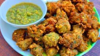 छिलके वाली मूंग दाल के चटपटे करारे मंगोड़े बनाने का तरीका।Green Moong Dal pakoda।Moong Dal ke Pakode