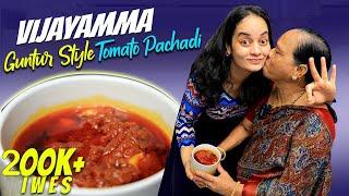 Vijayamma GUNTUR Style Tomato Pachadi | My Mother's Special Home Recipe | Sushi's Fun