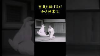 "Ultimate Judo"Kyuzo Mifune:legend like Gozo Shioda & Manga Anime Shin Kōtarō Makaritōru!: Jūdō-hen!