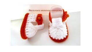 knitting baby booties