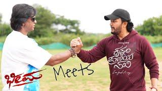 Copy of LIVE :Bheema Meets Krishna | Duniya Vijay & Golden Star Ganesh Meets After 18 Years