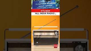 It's Akashvani: India's public radio service is no longer called 'All India Radio'First frame: 