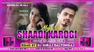 Mujse Sadi Karogi Electro mix  No voice and free flp Dj Suraj Daltonganj 2020