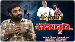 Director & Writer Prakash Naidu Exclusive Interview | Tanikella Bharani | Film Tree