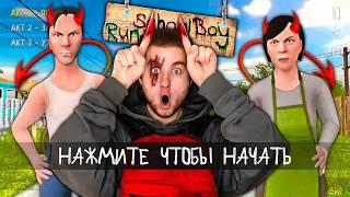 ЗЛЫЕ РОДИТЕЛИ СОШЛИ С УМА - SCHOOLBOY RUNAWAY В РЕАЛЬНОЙ ЖИЗНИ!