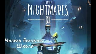 Полное прохождение Little Nightmares 2 {Маленькие кошмары 2} на русском ( ПК 2021) Часть 2 - Школа