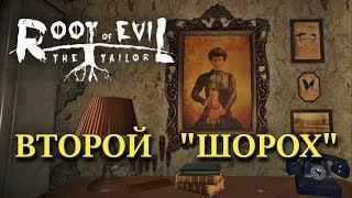 СТРИМ. Root of Evil: the Tailor. ПОЛНОЕ ПРОХОЖДЕНИЕ. Квест с элементами хоррора.