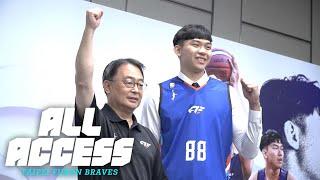 Braves All-Access｜ 好隊友們錄影為旅日獻上祝福！祥鈞感謝勇士球迷四年來支持 [中文字幕]