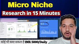 Easy to Rank Low Competition Micro Niche Research in 15 Minutes- Step By Step