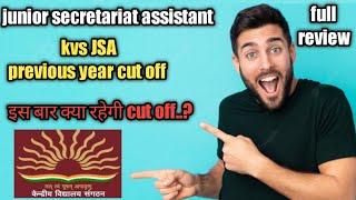 kvs JSA previous year cut off ll kvs exam 2022 ll kvs JSA ll kvs junior secretariat assistant #kvs