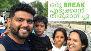 ഒരു break എടുക്കാൻ തീരുമാനിച്ചു