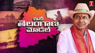 Special Story on Telangana Welfare Development Under KCR Regime | BRS Party | T News