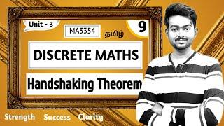 Handshaking Theorem in Tamil | Discrete Maths | MA3354 Unit 3 Graphs in Tamil