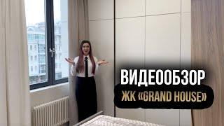 Меблировка квартиры в ЖК «Grand House»