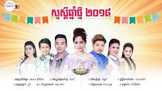 RAMVONG KHMER រាំវង់ស្រុកស្រែ OKADONG KHMER SONG,RAMVONG CAMBODIA 2024