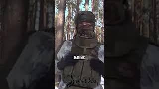 Боец "Добрыня" удивился, что у неприятеля тоже есть ФАБ, но не унывает. (а психику дома поправишь)