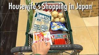 Shopping at Japan supermarkets, clothing stores, Japanese drugstore, Daiso and Korean mart