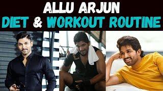 Allu Arjun's Diet & Workout: Handsome Hunk अल्लू अर्जुन फॉलो करते हैं ये डाइट - वर्कआउट |eevan Kosh