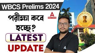 WBCS 2024 Prelims Exam Date | WBCS Exam Date 2024 | WBCS Prelims Exam Date Update