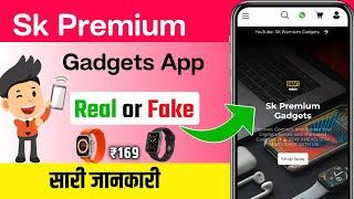 Sk Premium Gadgets Review || Sk Premium Gadgets Real or Fake || Sk Premium Gadgets Airpods Review